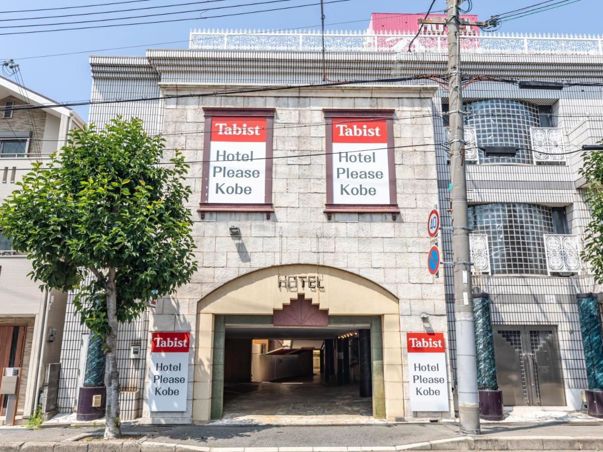 โอโย โฮเต็ล พลีส โกเบ Hotel Ashiya  ภายนอก รูปภาพ