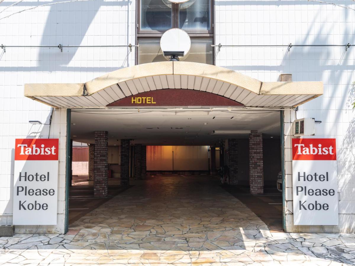 โอโย โฮเต็ล พลีส โกเบ Hotel Ashiya  ภายนอก รูปภาพ