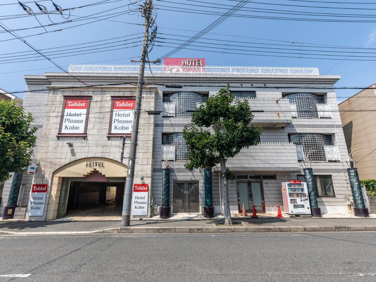 โอโย โฮเต็ล พลีส โกเบ Hotel Ashiya  ภายนอก รูปภาพ