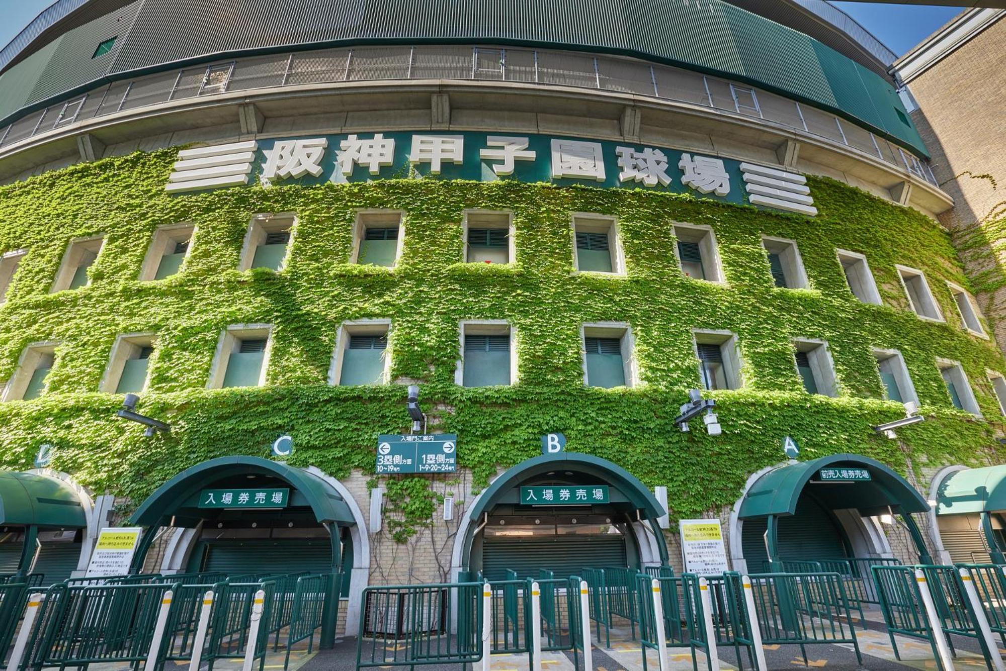 โอโย โฮเต็ล พลีส โกเบ Hotel Ashiya  ภายนอก รูปภาพ